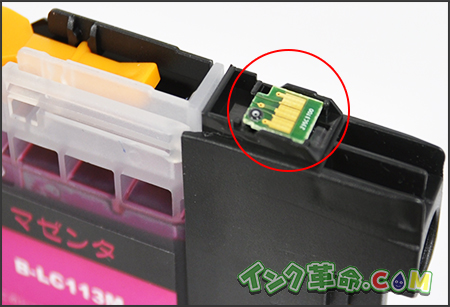 LC117/115ICチップ拡大