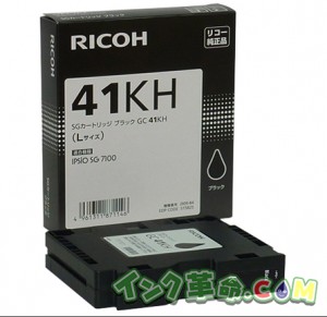 純正品GC41KH(大容量)