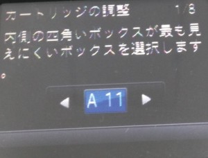 4-5-1