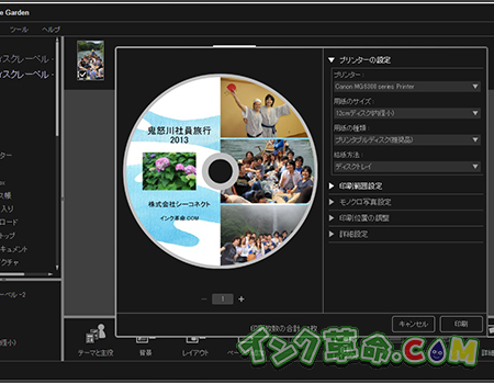 ステッカーラベル用紙