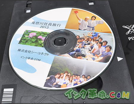 無地CD-R