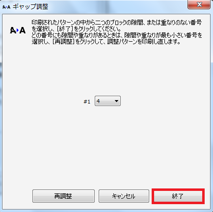 EPSON gyappucyousei6