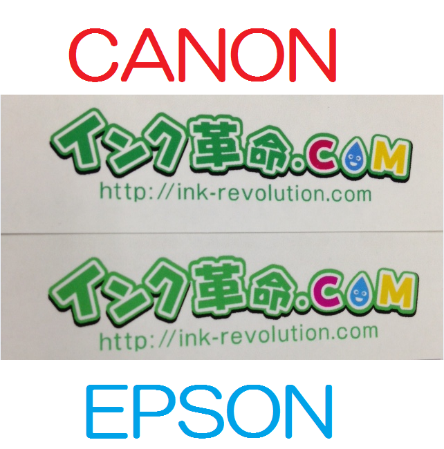 __ EPSONorCANON8