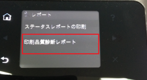 hp無題4