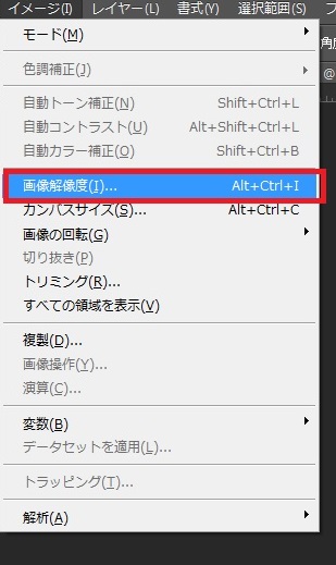 画像解像度変更