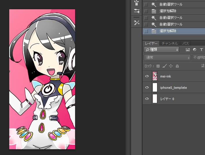 メイン画像取り込み