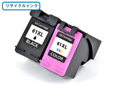 リサイクルインク