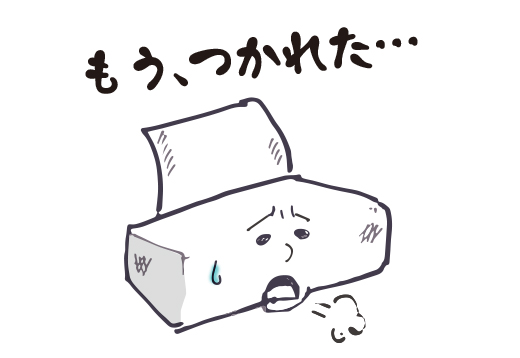 あまり古いと新しいパソコンに搭載されているシステムに対応できないことも・・・