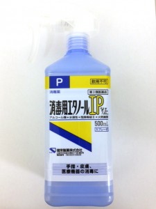 エタノール洗浄液