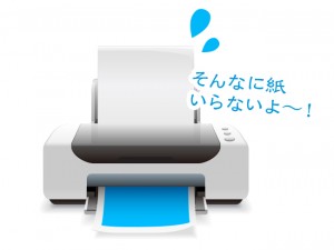 最大積載量